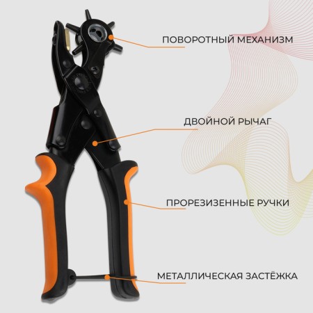 Wingen-wanderer, with a change of puck, with a screwdriver, 24.5 × 10 cm, orange/black color-2