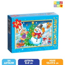 Children's puzzle 