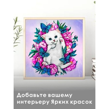 Diamond mosaic "kitten in colors" 20 × 20 cm-4