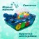Tank "gears", light and sound effects, works from batteries