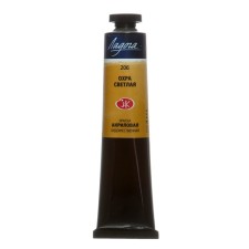 Acrylic artistic paint in the tube 46 ml, ZHK 