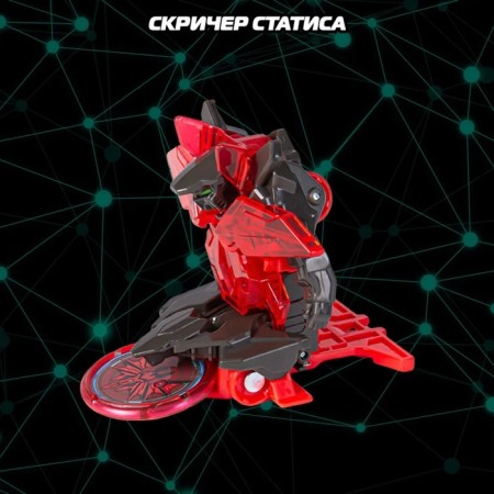 Transformer machine Wild Tablers "Rapidflip Sanvini S5" 62645-2