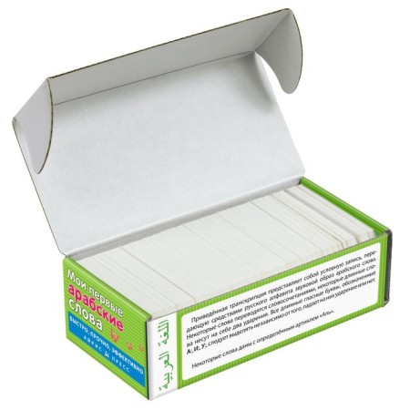 Thematic cards. My first Arab words. 333 cards for memorization-2