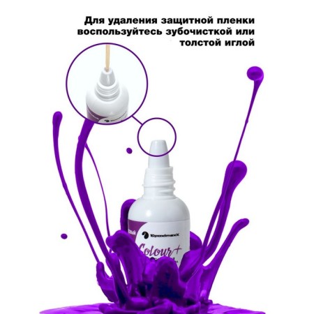Set of dyes "Basic", 9 pcs.-3
