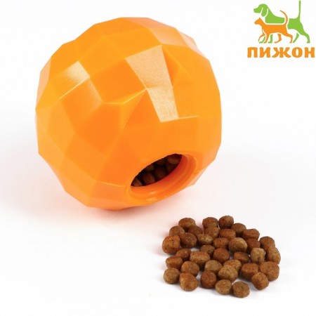 A toy for treats and dry food "Orange", 7.5 cm, orange