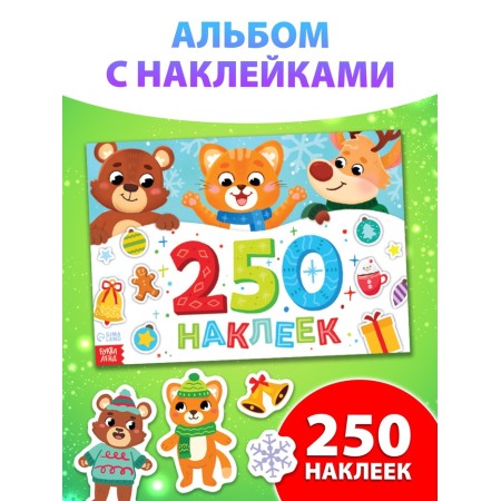 Book "250 stickers"