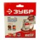 Circle of abrasive grinding bison 35562-125-600, perforated, P600, 125 mm, 5 pcs.