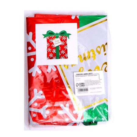 Foil ball 24 "New Year's gift"-1