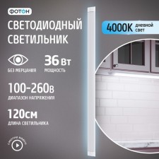LED lamp Linear Front 