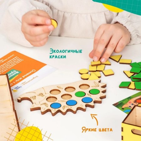 Game table training "Magic chest"-5