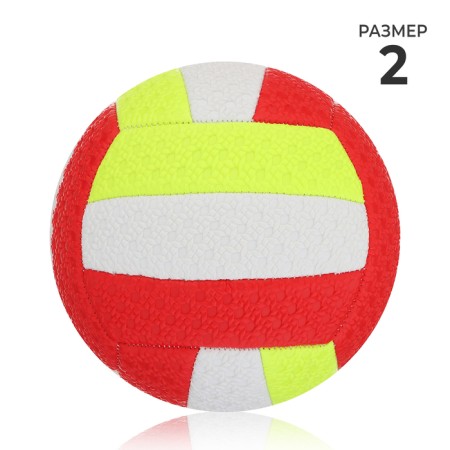 The ball is volleyball, PVC, machine stitching, 18 panels, p. 2, Mix colors