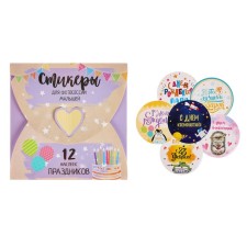 Stickers for photographing 