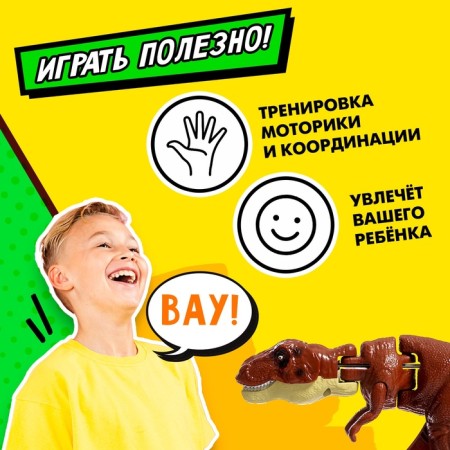 Tyrannosaurus manipulator-4