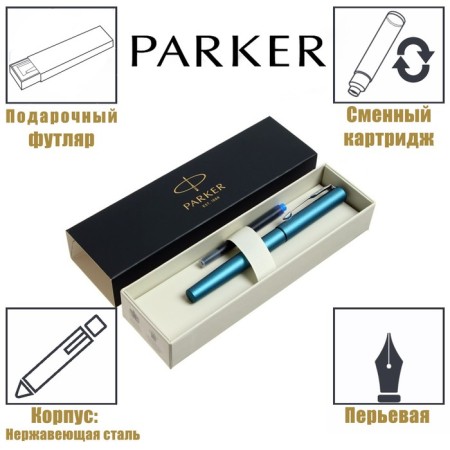 Feature pen Parker Vector XL, Blue Corps, Feather F, Stainless Steel, Gift Box.