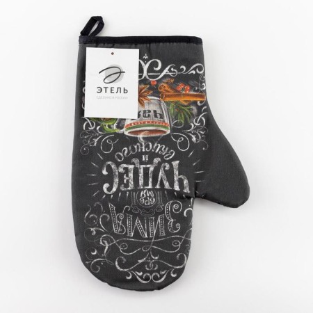Mittens-Open "Winter Winter Miracles" 20x28cm, Sarzha, 100% H/L, Vatin 250g/M2-4