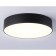 LED ceiling LED Ambrella Orbital Air Alum FV5525, 35W, LED, Black Color Black