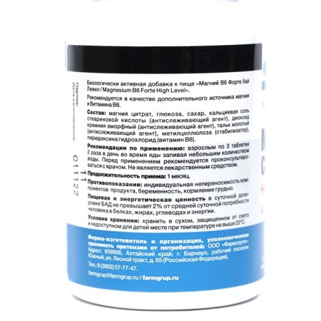 Magnesium B6 Fort high concentration, 180 tablets of 0.7 g-1