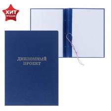 Folder 