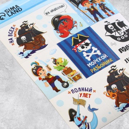 A set of paper stickers “for boys”, 11 x 15.5 cm, 10 sheets-6