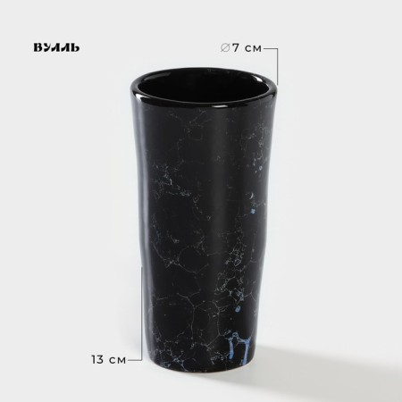 Ceramic “VEAL” glass, 400 ml, D = 7 cm