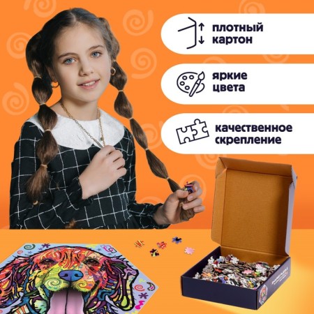 Figure puzzle "joyful dog", 500 parts-6