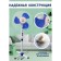 Fan 3 in 1 WR-825, floor, desktop and wall, 40 watts, 3 modes, white and blue