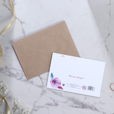 Invitation in the craft envelope for the wedding "Violet flowers", 20 x 15-4