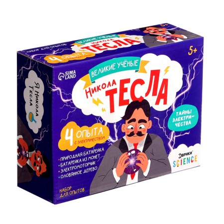 Set for experiments "Great scientists: Nikola Tesla"-14