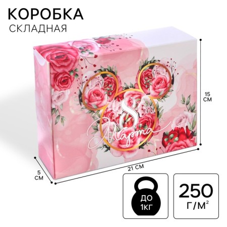 Gift box, folding "March 8" 16x23x7.5 cm, Minnie Mouse