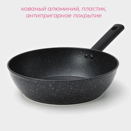 Flot Dolyana "First House", d = 28 cm, h = 8 cm, induction-1