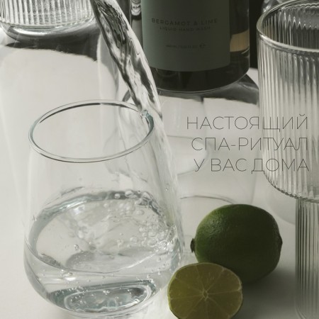 Perfumed liquid soap Mariee Home "Bergamot-Laym", 460 ml-5