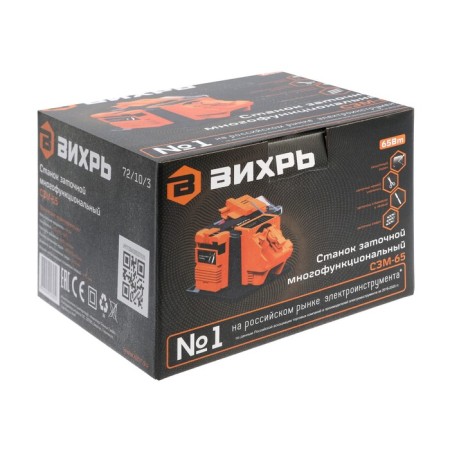 The machine is a hide "whirlwind" SZM-65, 65 W, drill 3-10 mm, chisels/blades 6-51 mm-7