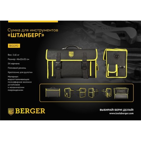 Bager Case Bager BG1192 tools, polyester fiber, 24 pockets-3