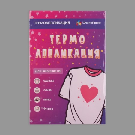 Thermalrotrand "Dream", 7 × 2.5 cm, 5 pcs, white color-6