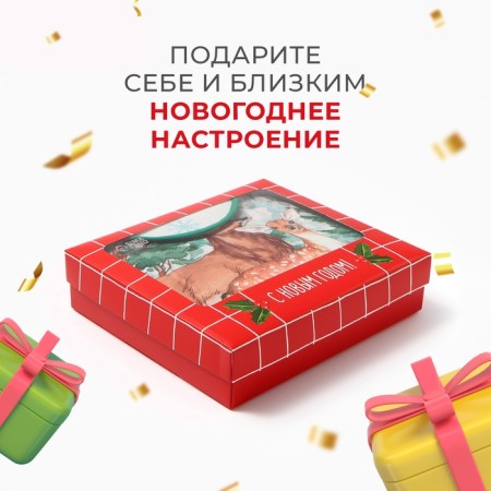 Set of Gift "Ethel" New Year's forest, apron, towel, take-2