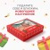 Set of Gift "Ethel" New Year's forest, apron, towel, take