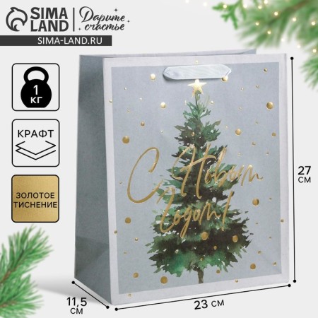 Craft vertical “Fairy -tale Christmas tree”, ml 23 x 27 x 11.5 cm, New Year