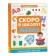 Soon to school! Encyclopedia of preschool sciences. Fedienko V.V.