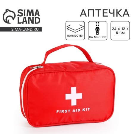 Patch of Road FIRST AID, Red color, 24x12x6 cm