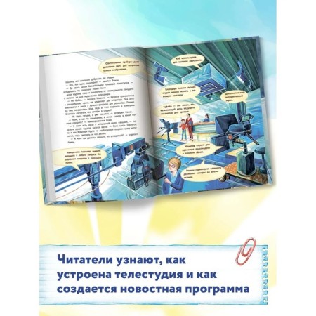 We say correctly. Brykova Yu.A.-1