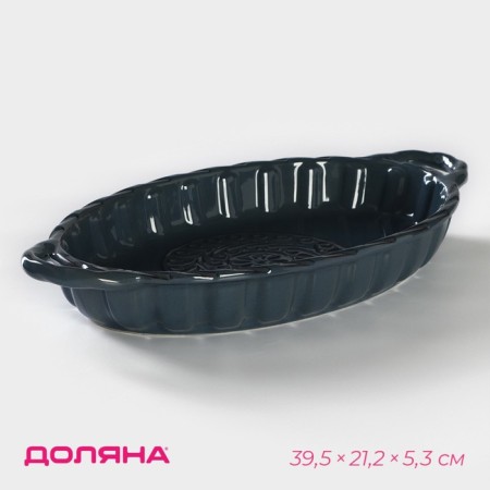 Baking a foam -resistant ceramic of the Dilan "Massimo", 39.5 × 21.2 × 5.3 cm, blue color