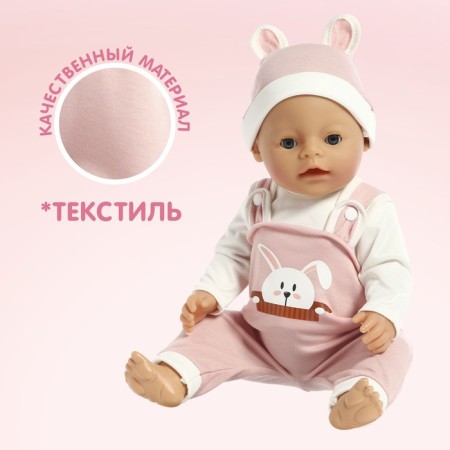 Pajamas for dolls 40-44 cm, 3 things, textiles, on Velcro-1