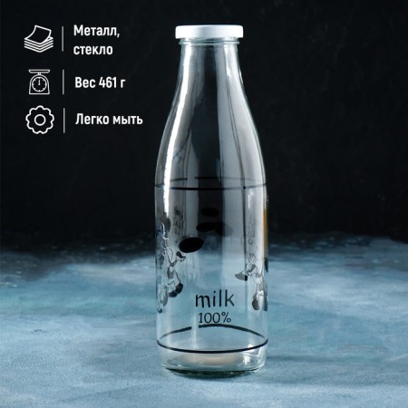 Milk bottle "Covelushka", 1 l, 8.5 × 25 cm-3