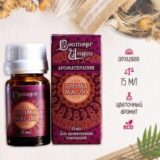 Aromaticomat 