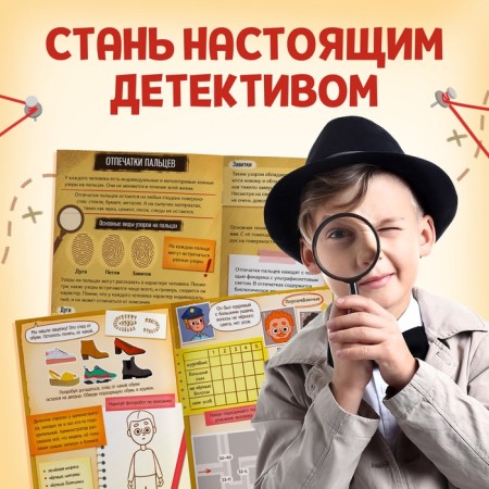 Books Set "Detective Investigation", 2 books with tasks, 8+-4
