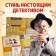 Books Set "Detective Investigation", 2 books with tasks, 8+