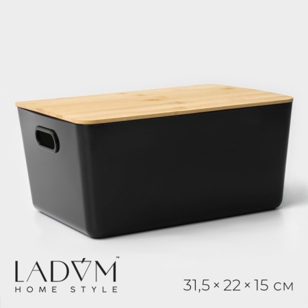Storage container with lid laconicism lid, 31.5 × 22 × 15 cm, black color