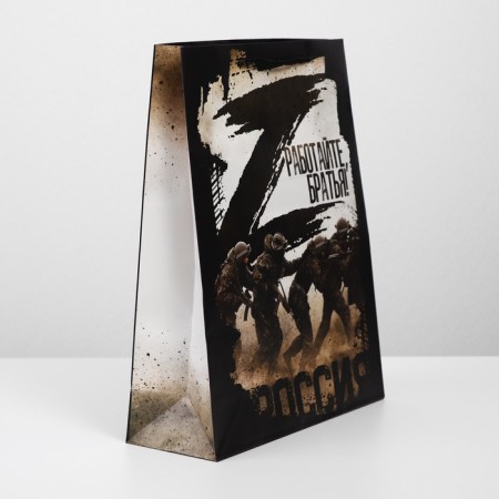 Laminated package "Russia", l 31 x 40 x 11.5 cm-1