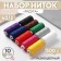 Set of threads "Rainbow", 40/2, 300 m, 10 pcs, multi -colored