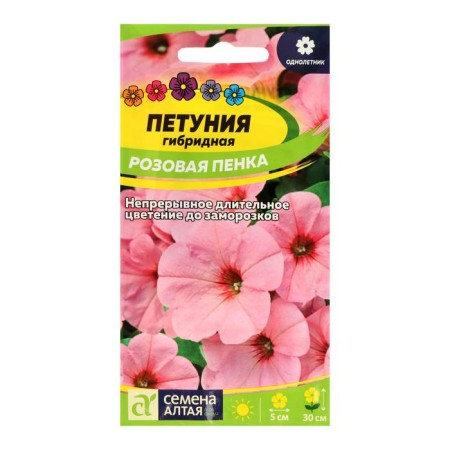 Flowers of Petunia "Pink Pen", O, CP, 0.1 g-2